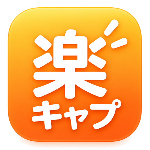 楽キャプのアプリアイコン